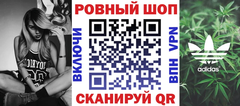 Все наркотики Чайковский ГАШ  MEGA   Меф  COCAIN  МЕТАМФЕТАМИН 