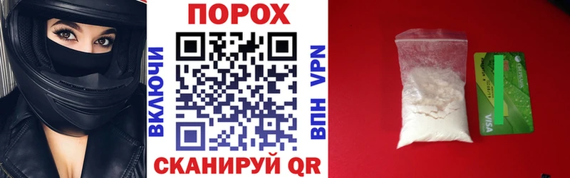 наркота  это как зайти  Амфетамин Premium  Чайковский 