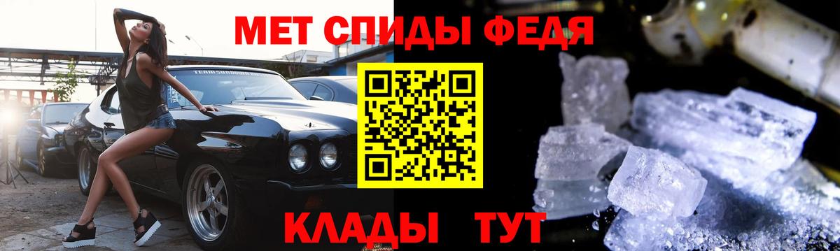 Амфетамин 98%  Чайковский 