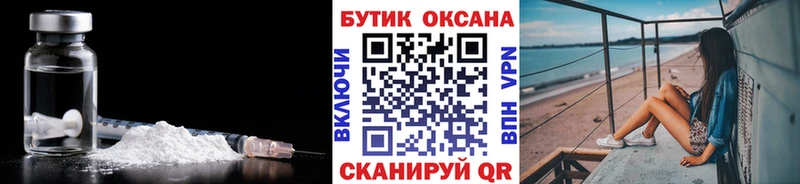 Бутират оксибутират OMG зеркало Чайковский