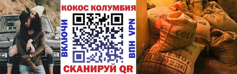 купить наркотики сайты  Чайковский  Cocaine Эквадор 
