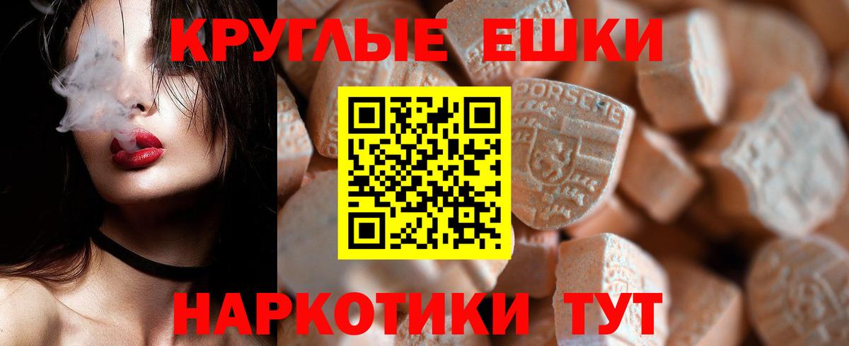 Экстази диски Чайковский