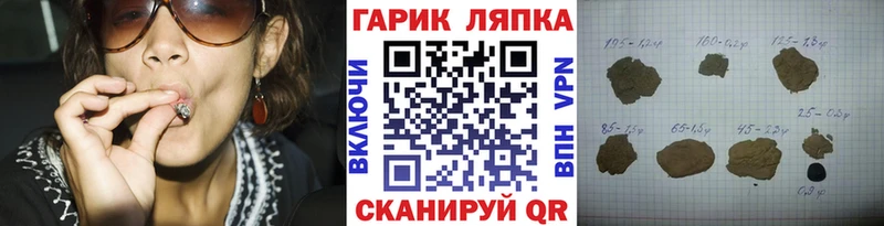 мега ссылка  Чайковский  ГАШИШ гашик 