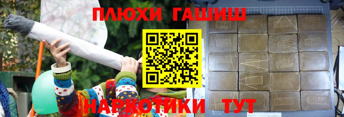 ГАШИШ Изолятор Чайковский