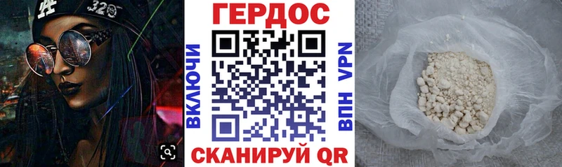 мориарти телеграм  Чайковский  ГЕРОИН VHQ 
