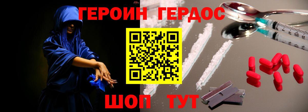 A PVP СК   Меф МЯУ МЯУ  ЭКСТАЗИ  Вход с VPN  Чайковский  Гашиш  Мефедрон   Конопля  Cocaine 