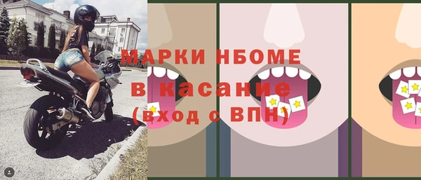 MESCALINE Майский
