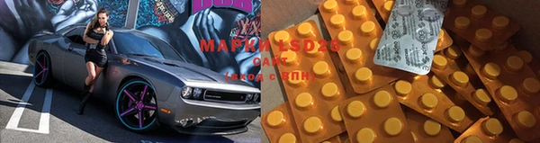 дистиллят марихуана Ленск