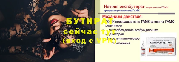 скорость Ленинск