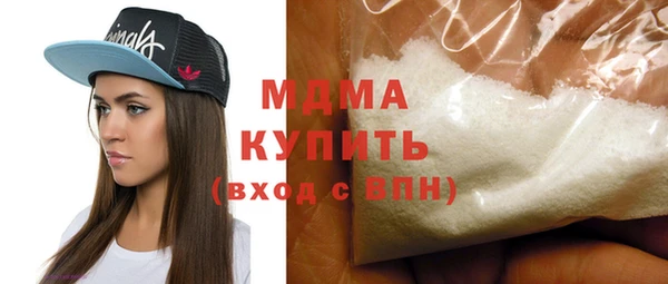 прущая мука Кулебаки