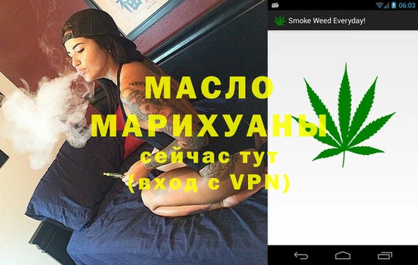 крисы Ступино