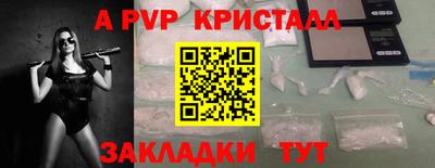 СК Малгобек
