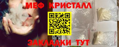амф Малоярославец