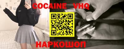 амф Малоярославец