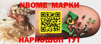 метамфетамин Гагарин