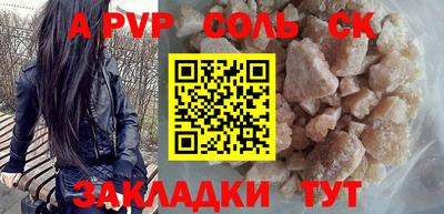 метамфетамин Гагарин