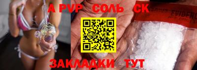 метамфетамин Гагарин