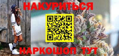 амф Малоярославец