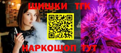 метамфетамин Гагарин