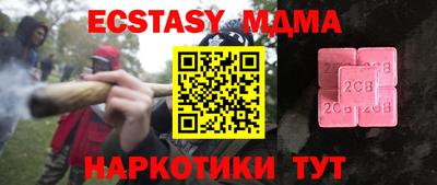 СК Мариинск