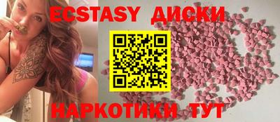 амф Малоярославец