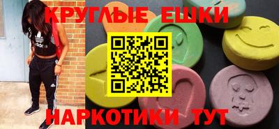 СК Малгобек