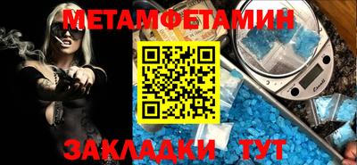 СК Мариинск