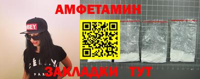 амф Малоярославец