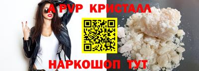 амф Малоярославец