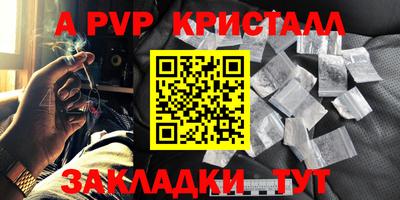 первитин Можайск