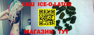 метамфетамин Гагарин