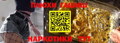 ПСИЛОЦИБИНОВЫЕ ГРИБЫ Гатчина