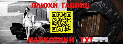 СК Малгобек