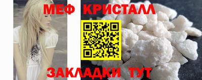 бошки Моздок