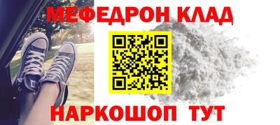 метамфетамин Гагарин