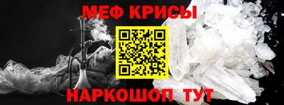 амф Малоярославец