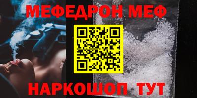 амф Малоярославец