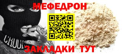 метамфетамин Гагарин