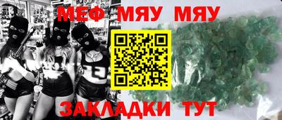 амф Малоярославец