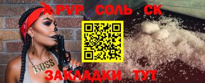амф Малоярославец