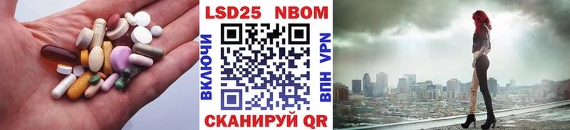 LSD-25 экстази кислота  Чайковский 