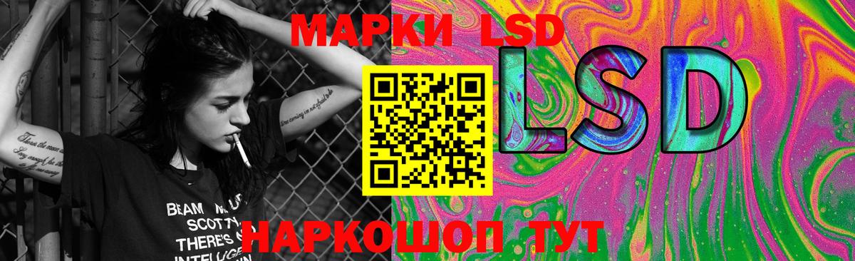 LSD-25 экстази кислота Чайковский
