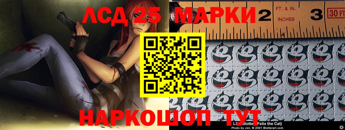 ЛСД экстази ecstasy  Лсд 25 экстази  Лсд 25 экстази ecstasy  Чайковский  Вход с VPN 