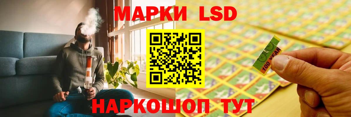 LSD-25 экстази ecstasy  Чайковский  Лсд 25 экстази кислота 