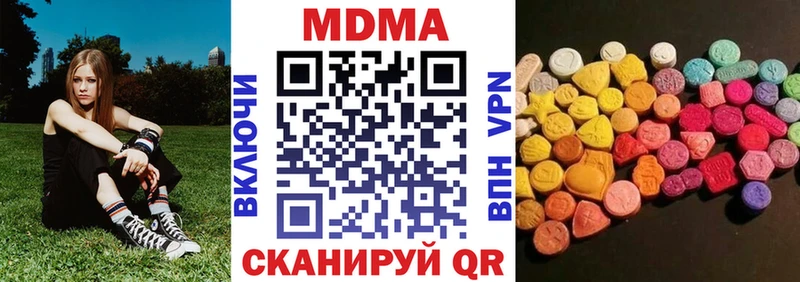 MDMA VHQ где найти наркотики Чайковский
