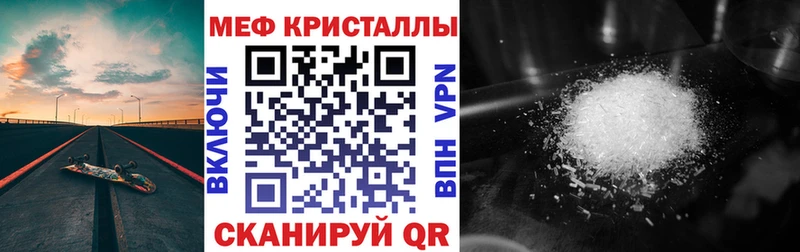дарк нет Telegram  Чайковский  Мефедрон кристаллы  цены  