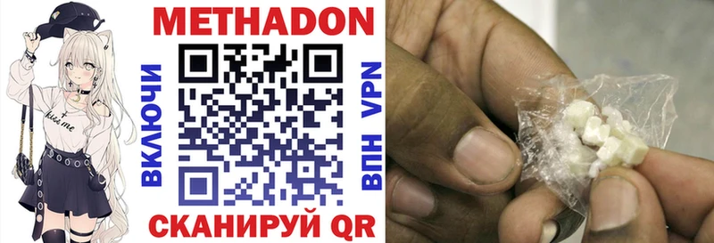 KRAKEN ссылка  Чайковский  МЕТАДОН кристалл 