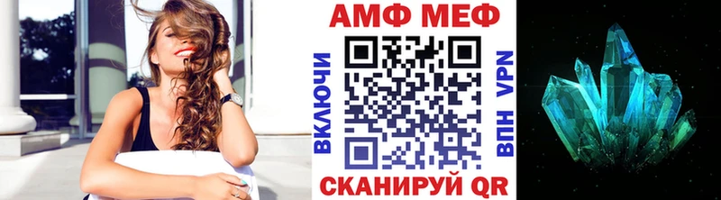 блэк спрут ссылки Чайковский Метамфетамин мет