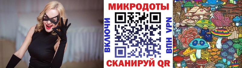 кракен рабочий сайт  купить закладку  Чайковский  Галлюциногенные грибы GOLDEN TEACHER 