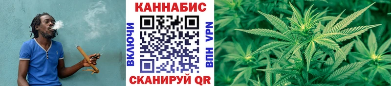 Каннабис LSD WEED Чайковский